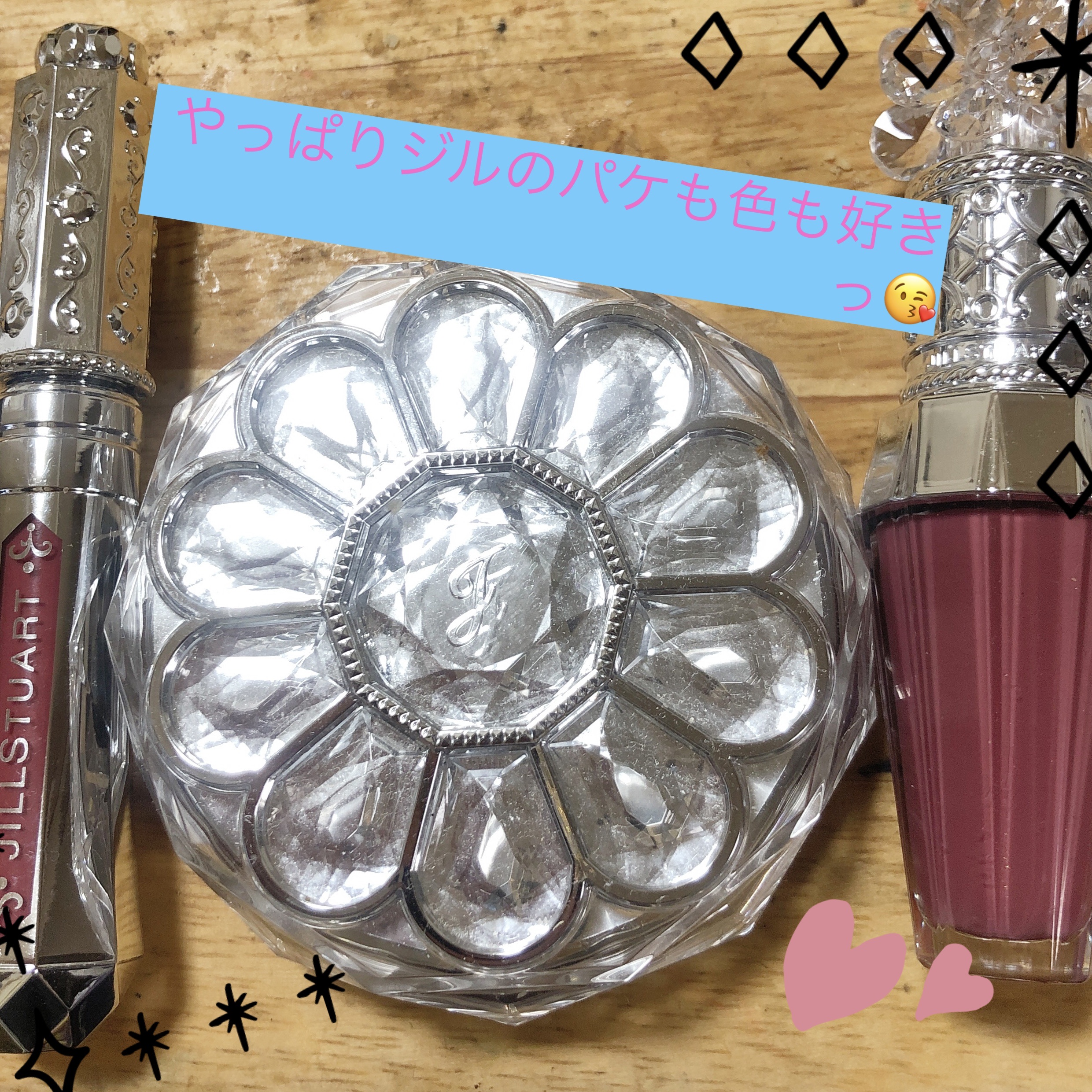 ジルスチュアート タイムレスグロウ ルージュティント 04 lipstick letter/JILL STUART/リップティントを使ったクチコミ（1枚目）