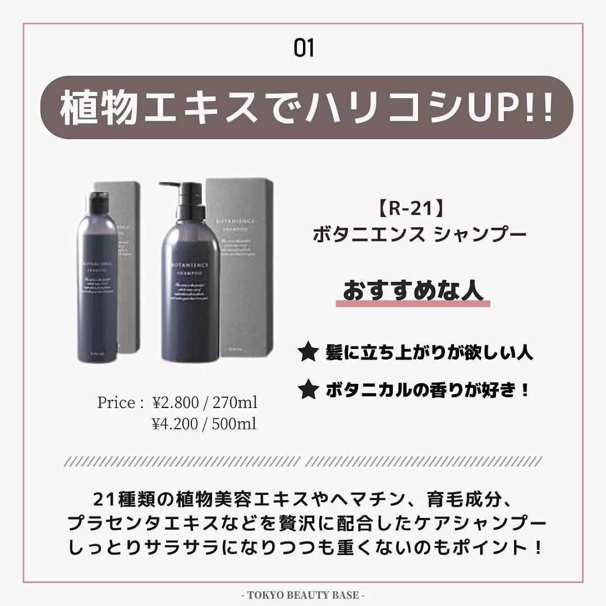 クゥオ ヘアバスes/Amatora/サロンシャンプーを使ったクチコミ(4枚目)