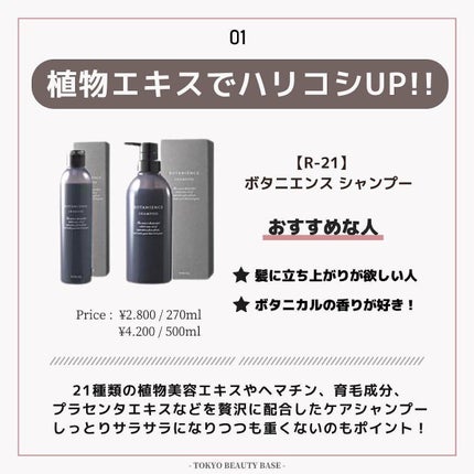 クゥオ ヘアバスes/Amatora/サロンシャンプーを使ったクチコミ(4枚目)