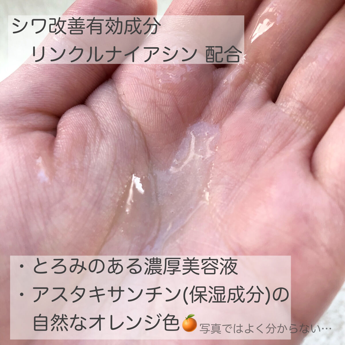 スパ・エ・メール リンクル コンフォール ストレッチ マスク/Prédia/シートマスク・パックを使ったクチコミ（2枚目）