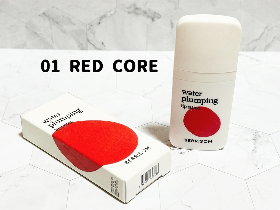 ウォータープランピング リップタトゥー/ベリサム/口紅を使ったクチコミ（3枚目）