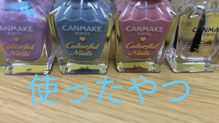 カラフルネイルズ/キャンメイク/マニキュアを使ったクチコミ(3枚目)