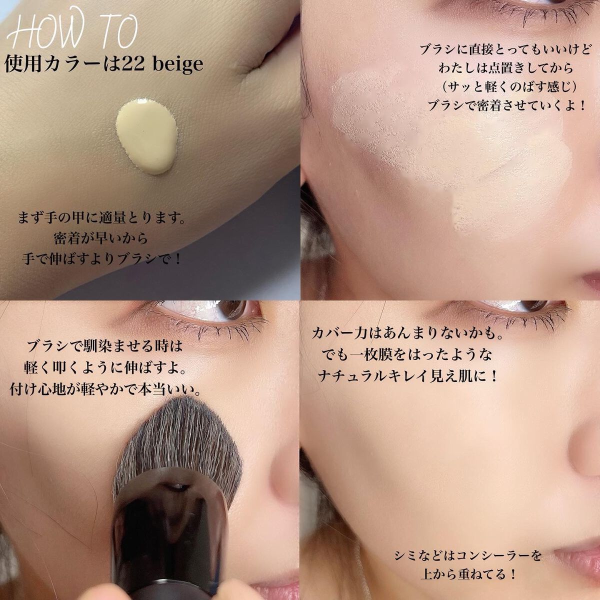 セカンドスキンファンデーション/hince/リキッドファンデーションを使ったクチコミ(3枚目)