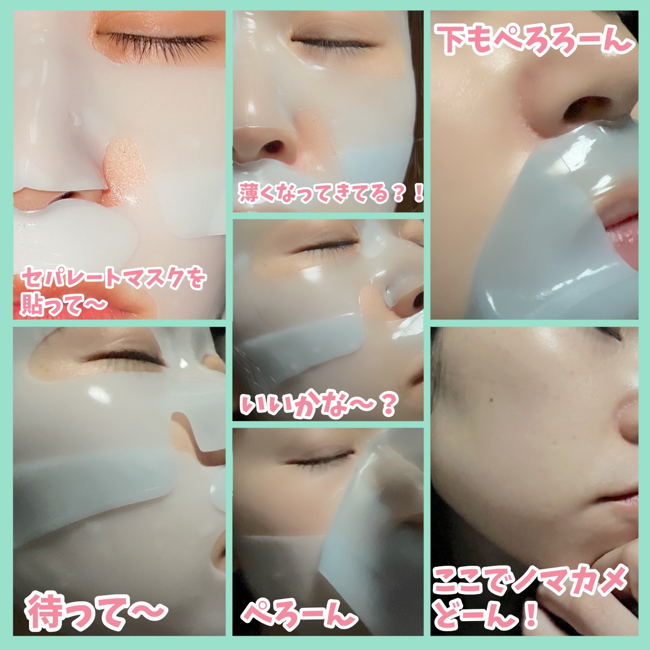 PDRN ハイドロゲルマスク/VT/シートマスク・パックを使ったクチコミ（2枚目）