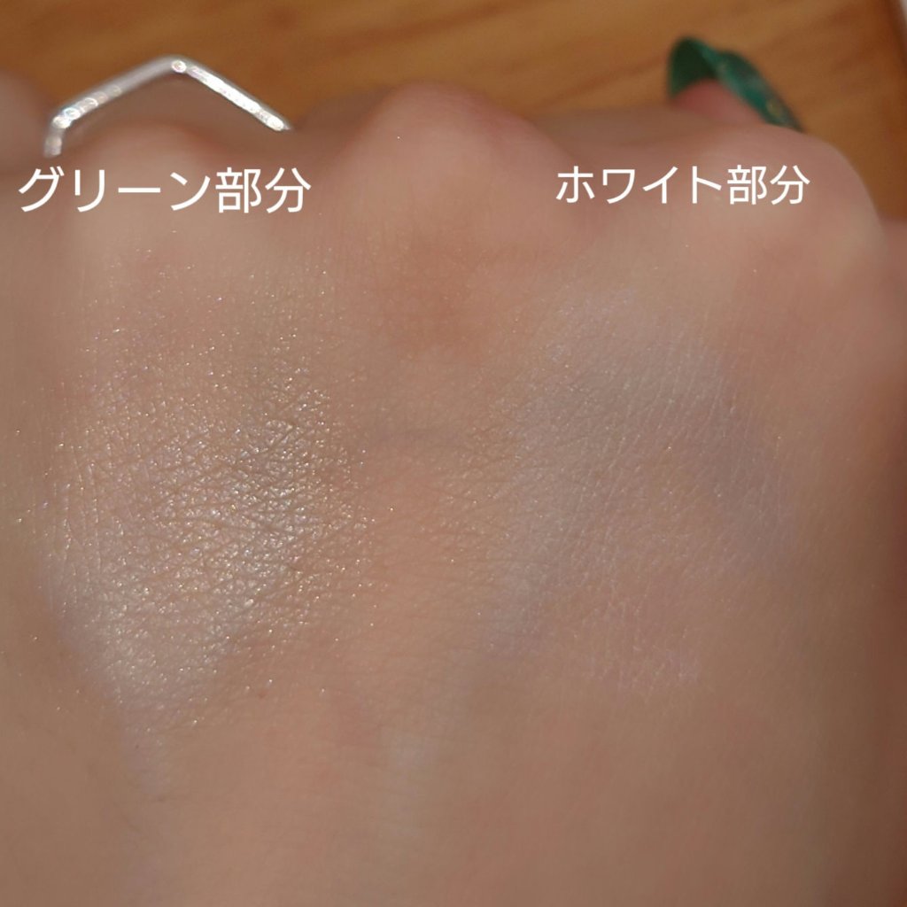 スウィーツ スウィーツ アンダーアイズプロテクターのクチコミ「前に安く買ってから開けてなかった、スウィーツ スウィーツのアンダーアイズプロテクターを使い始め.....」（3枚目）