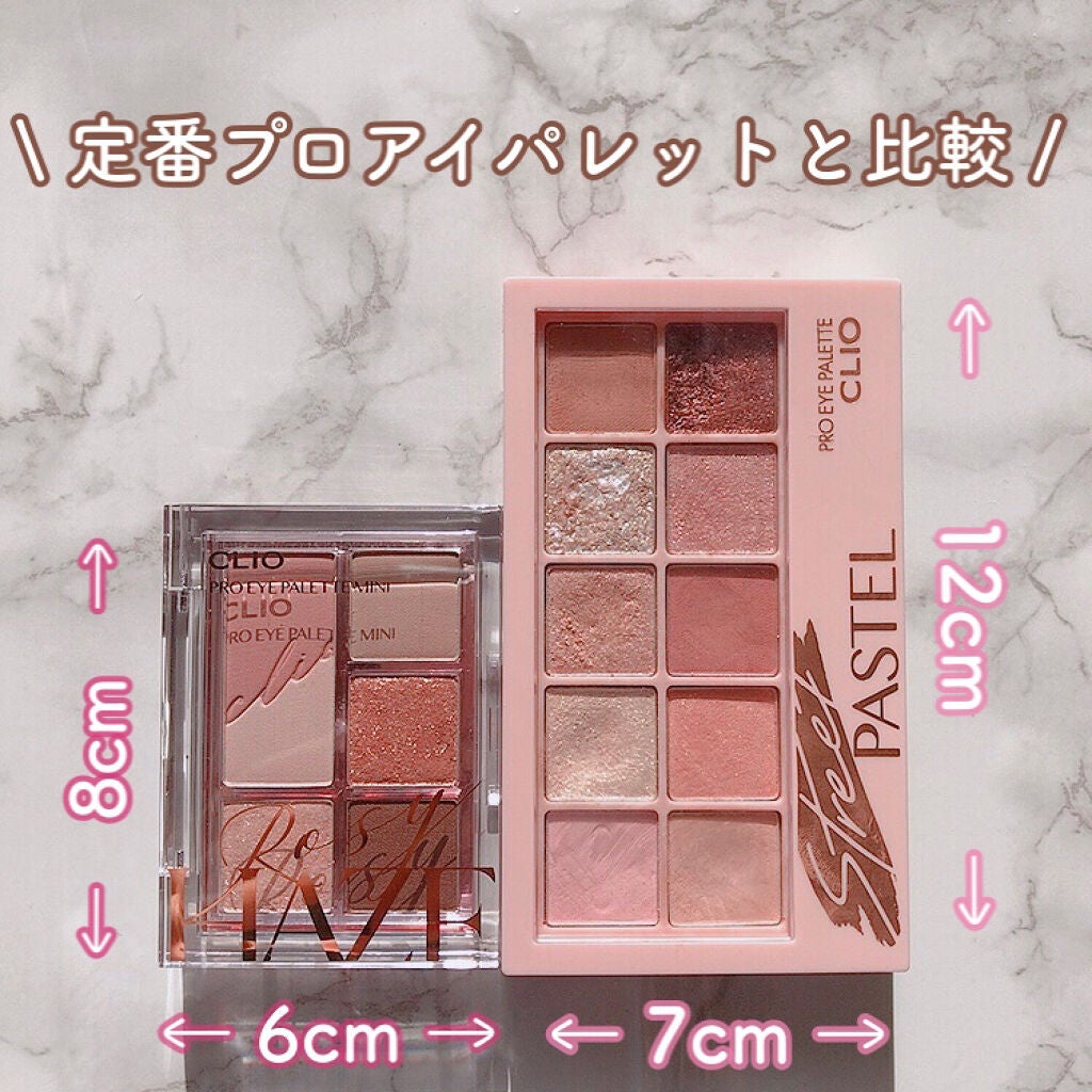 プロ アイパレット ミニ/CLIO/アイシャドウパレットを使ったクチコミ(3枚目)