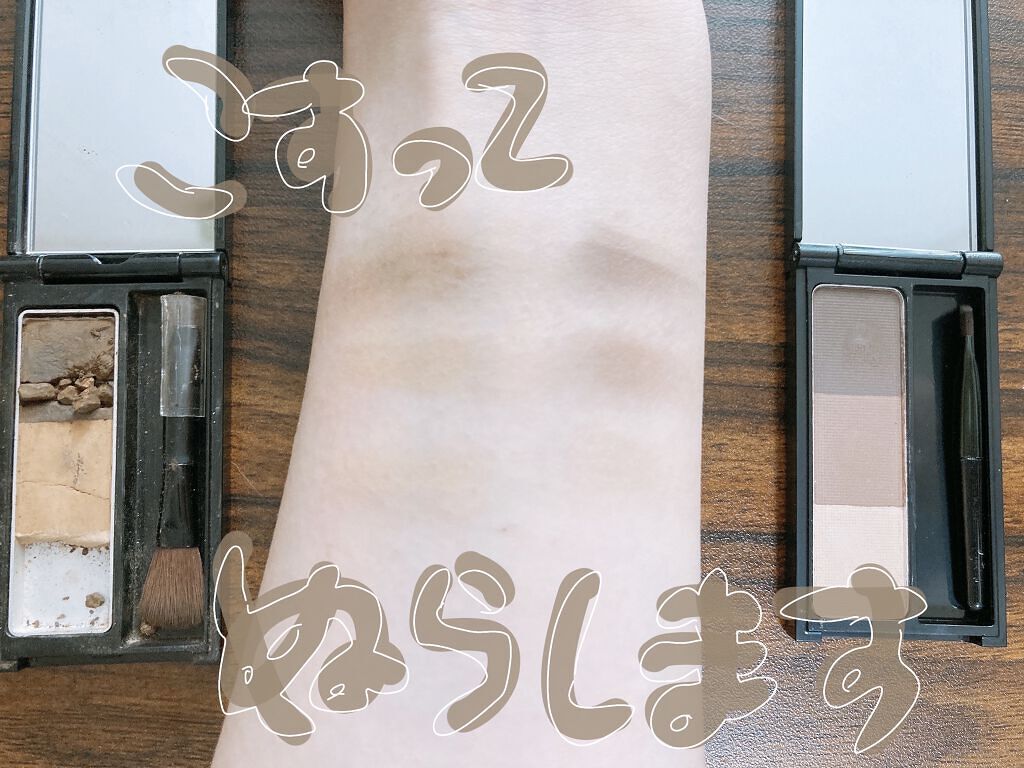 デザイニングアイブロウN EX-4/KATE/パウダーアイブロウを使ったクチコミ（3枚目）