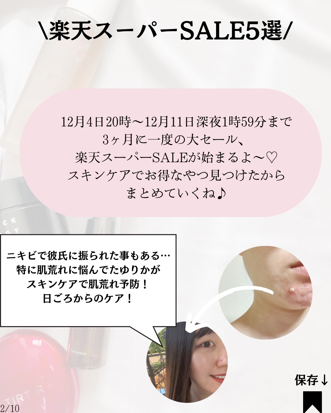 マスク フィット レッド クッション/TIRTIR(ティルティル)/クッションファンデーションを使ったクチコミ（2枚目）