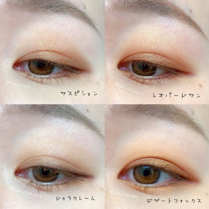 アイ カラー クォード/TOM FORD BEAUTY/アイシャドウパレットを使ったクチコミ(7枚目)