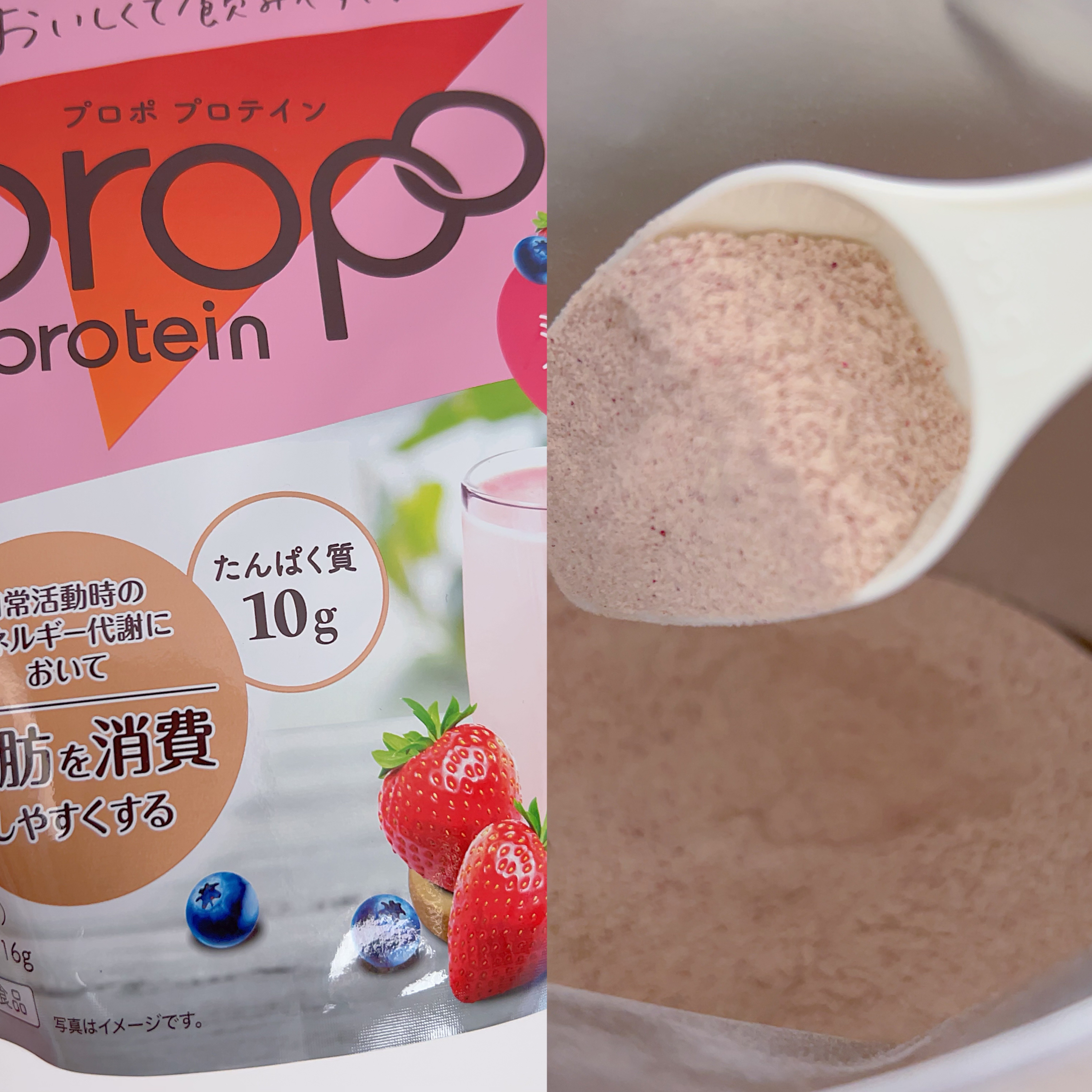 プロポ プロテイン(カフェオレ味)/ロート製薬/その他プロテインを使ったクチコミ（2枚目）