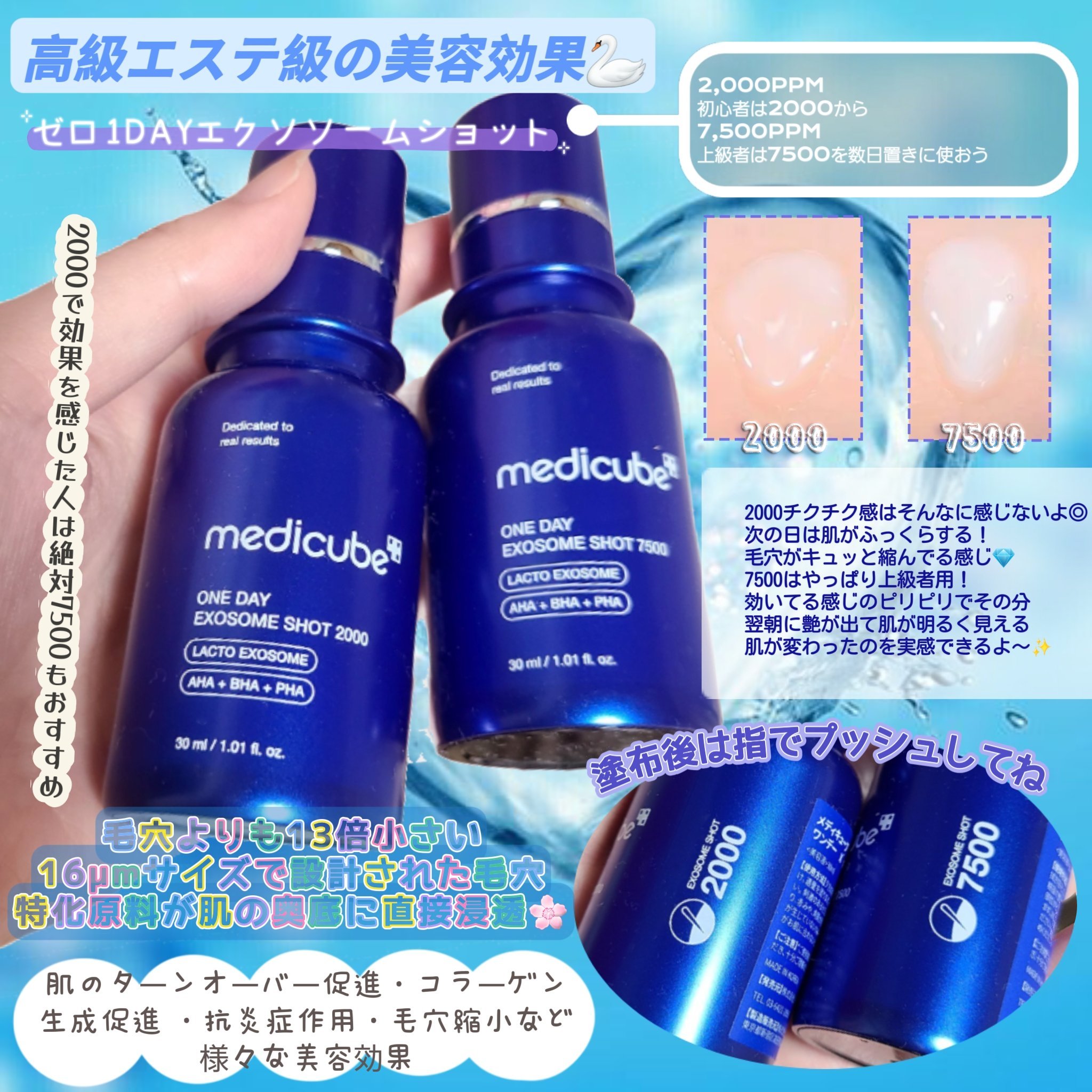 ゼロ毛穴パッド 2.0/MEDICUBE/トナーパッドを使ったクチコミ（3枚目）