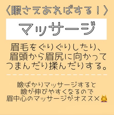 アイテープ 埋没式両面テープ/DAISO/二重まぶた用アイテムを使ったクチコミ（2枚目）