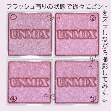 アイリッドニュアンス/UNMIX/シングルアイシャドウを使ったクチコミ（6枚目）