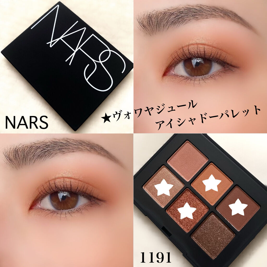 ヴォワヤジュールアイシャドウパレット/NARS/アイシャドウパレットを使ったクチコミ（1枚目）