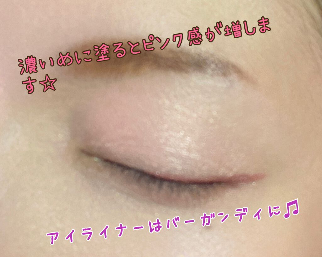 シャドーカスタマイズ/MAJOLICA MAJORCA/単色アイシャドウを使ったクチコミ(4枚目)