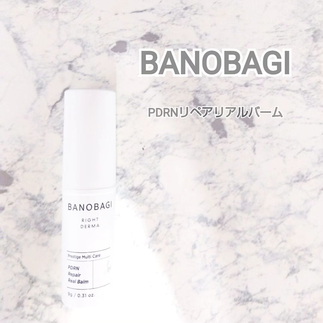 PDRNリペアリアルバーム/BANOBAGI/フェイスバームを使ったクチコミ(1枚目)