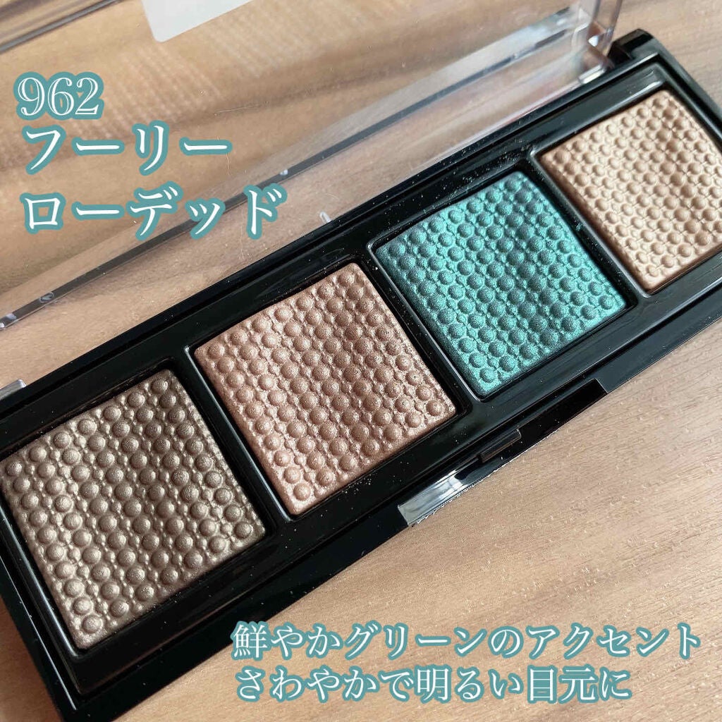 ソー フィアス! プリズマティック パレット/REVLON/アイシャドウパレットを使ったクチコミ(2枚目)