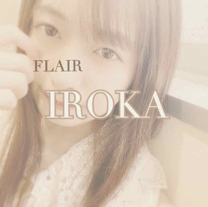 フレア フレグランス IROKA 衣類のリフレッシュミスト エアリー/IROKA/ファブリックミストを使ったクチコミ(1枚目)