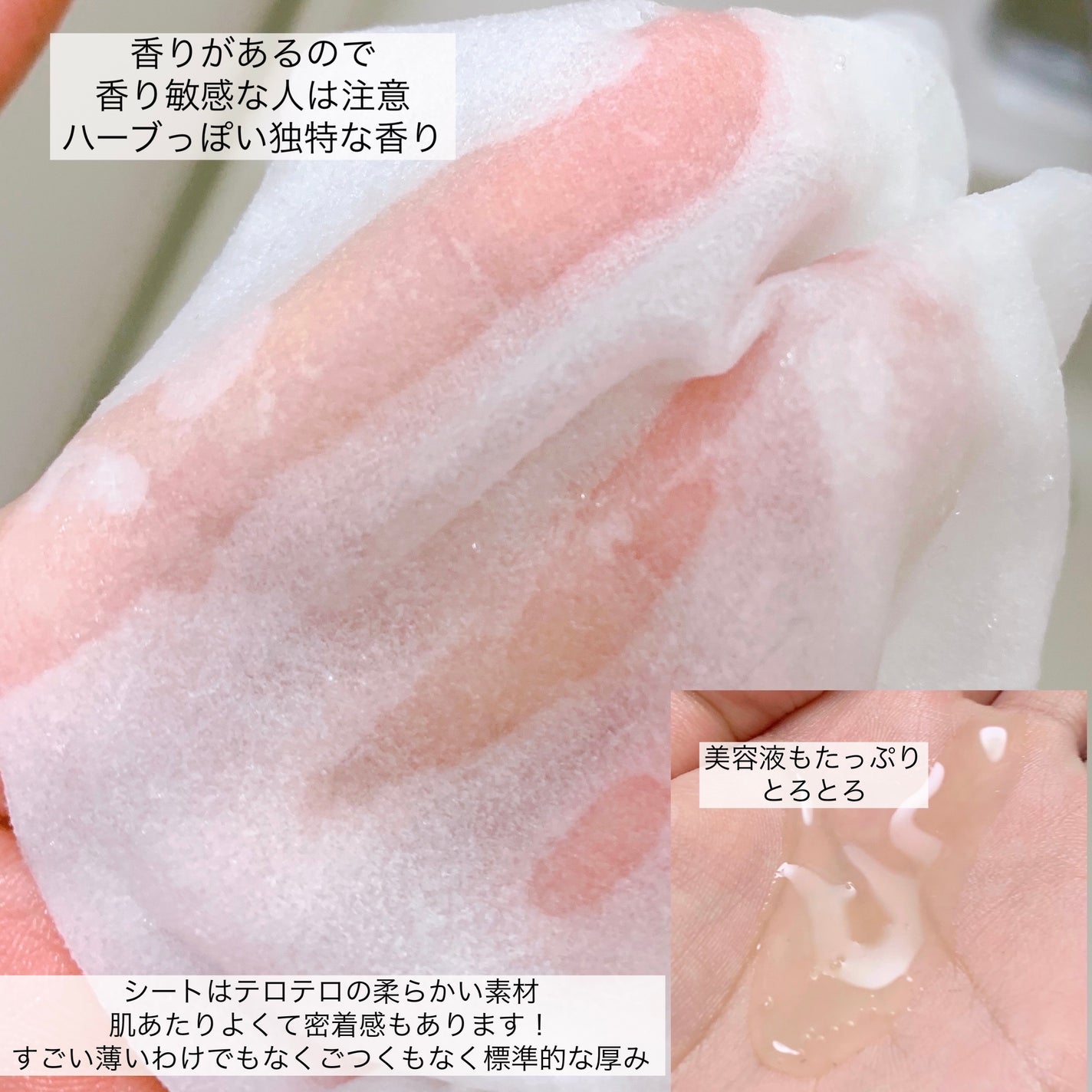 3番 すべすべキメケアシートマスク/numbuzin/シートマスク・パックを使ったクチコミ(2枚目)