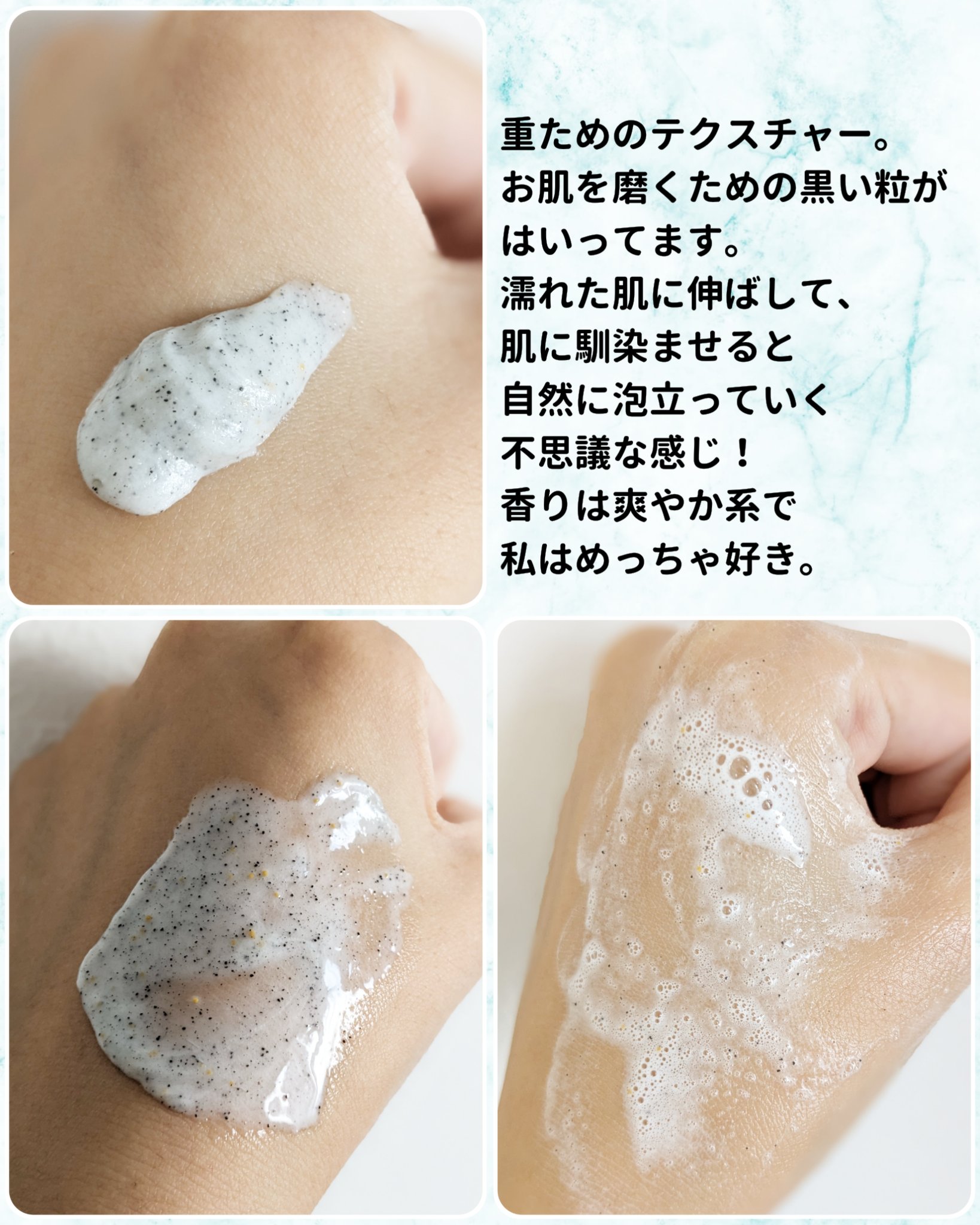 スイサイ ビューティクリア ブラックスクラブウォッシュ/suisai/スクラブ・ゴマージュを使ったクチコミ（2枚目）
