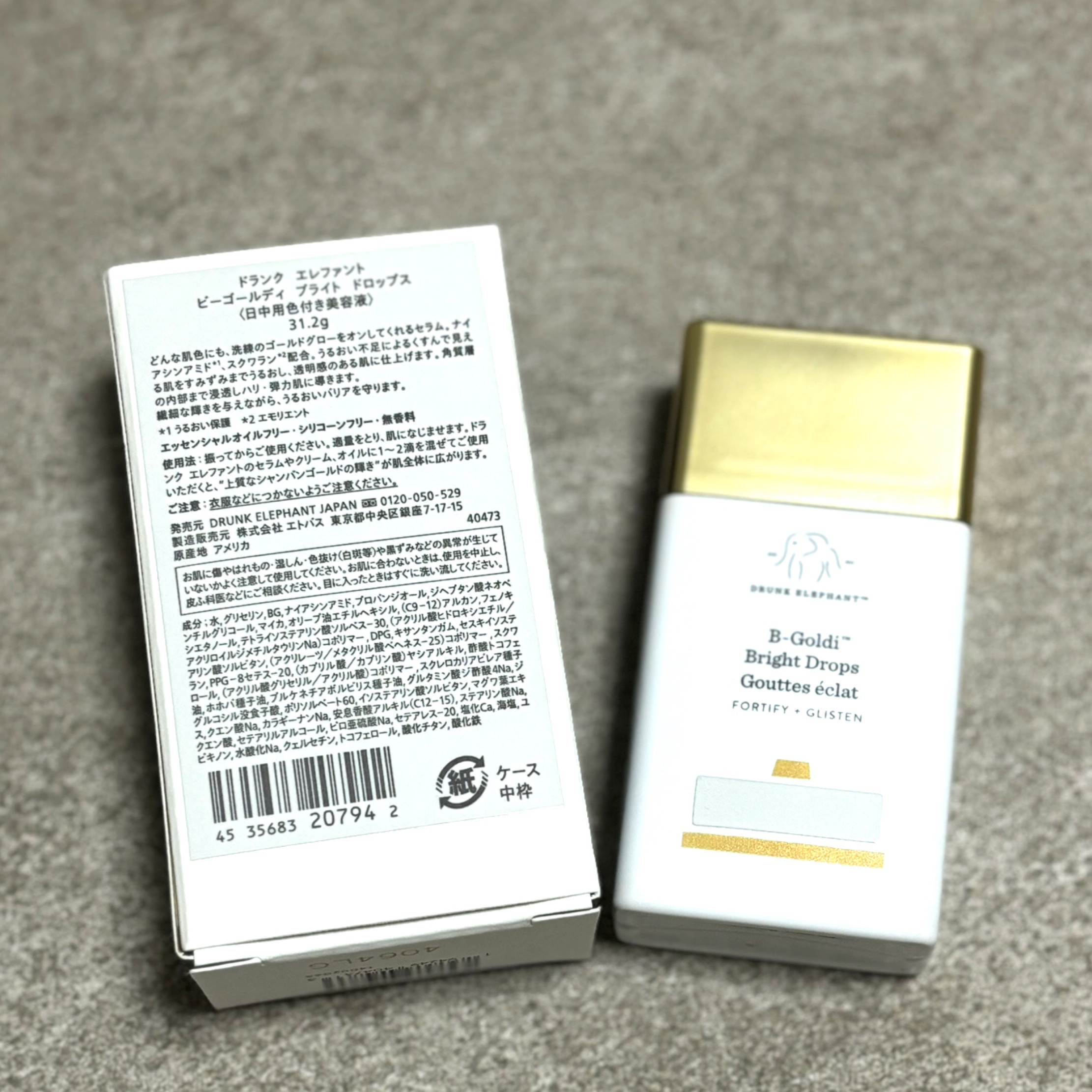 ビーゴールディ ブライト ドロップス/Drunk Elephant/美容液を使ったクチコミ（2枚目）