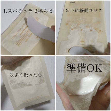 グリーントマトクリーム/FULLY/フェイスクリームを使ったクチコミ(4枚目)