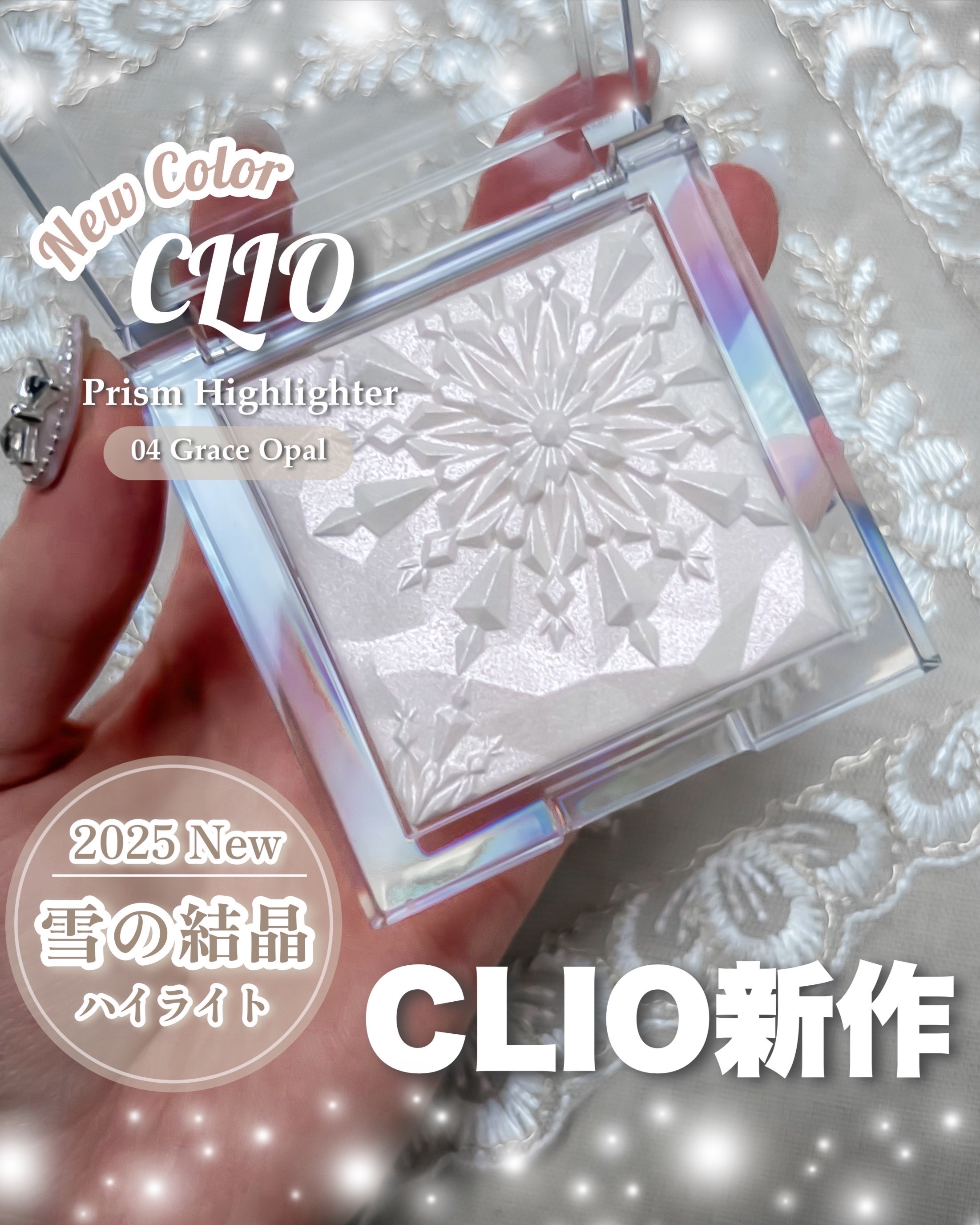 プリズム エアー ハイライター/CLIO/パウダーハイライトを使ったクチコミ（1枚目）