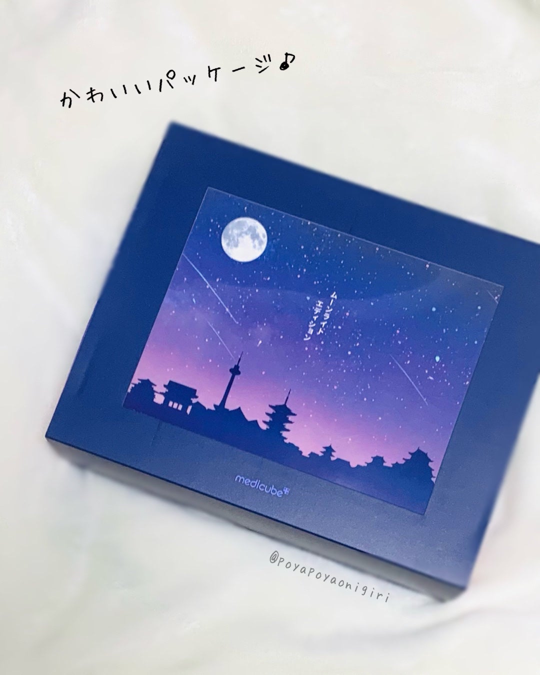 ディープビタCクリーム/MEDICUBE/フェイスクリームを使ったクチコミ(2枚目)