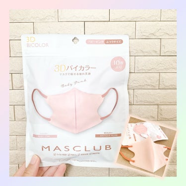 MASCLUB MASCLUB  3Dバイカラーマスクのクチコミ「🤍🩷MASCLUB 3D立体
バイカラー マスク😷🤍🩷

安心の3層構造😌🍀
使い心地はもちろ.....」（1枚目）