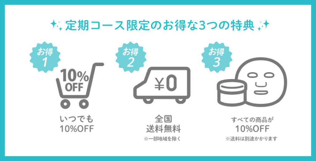 ルルルンへの質問箱/ルルルン/その他を使ったクチコミ（1枚目）