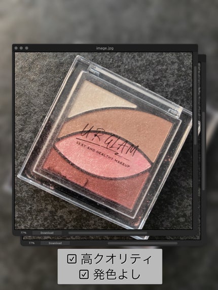 UR GLAM VELVET EYE COLOR PALETTE/U R GLAM/アイシャドウパレットを使ったクチコミ(1枚目)