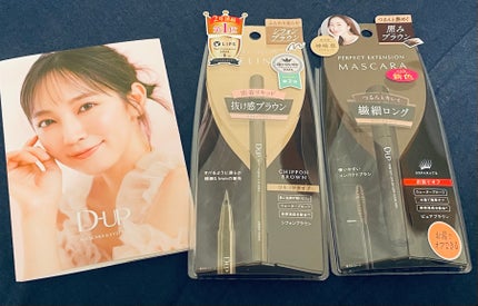 パーフェクトエクステンション マスカラ/D-UP/マスカラを使ったクチコミ(1枚目)