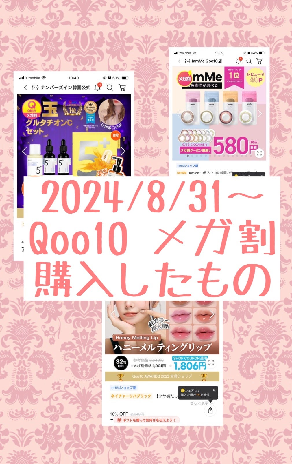 MARU-MARU/IamMe/カラーコンタクトレンズを使ったクチコミ(1枚目)