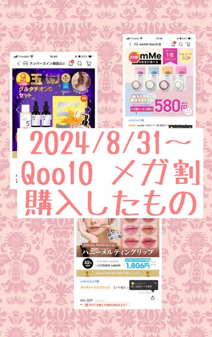 ハニーメルティングリップ/ネイチャーリパブリック/口紅を使ったクチコミ(1枚目)