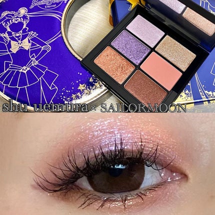 エターナルプリズムアイパレット/shu uemura/アイシャドウパレットを使ったクチコミ(1枚目)