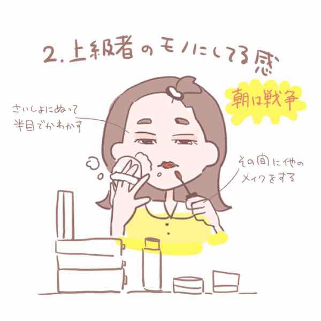 ダブルアイリキッド/Automatic Beauty/二重まぶた用アイテムを使ったクチコミ(3枚目)
