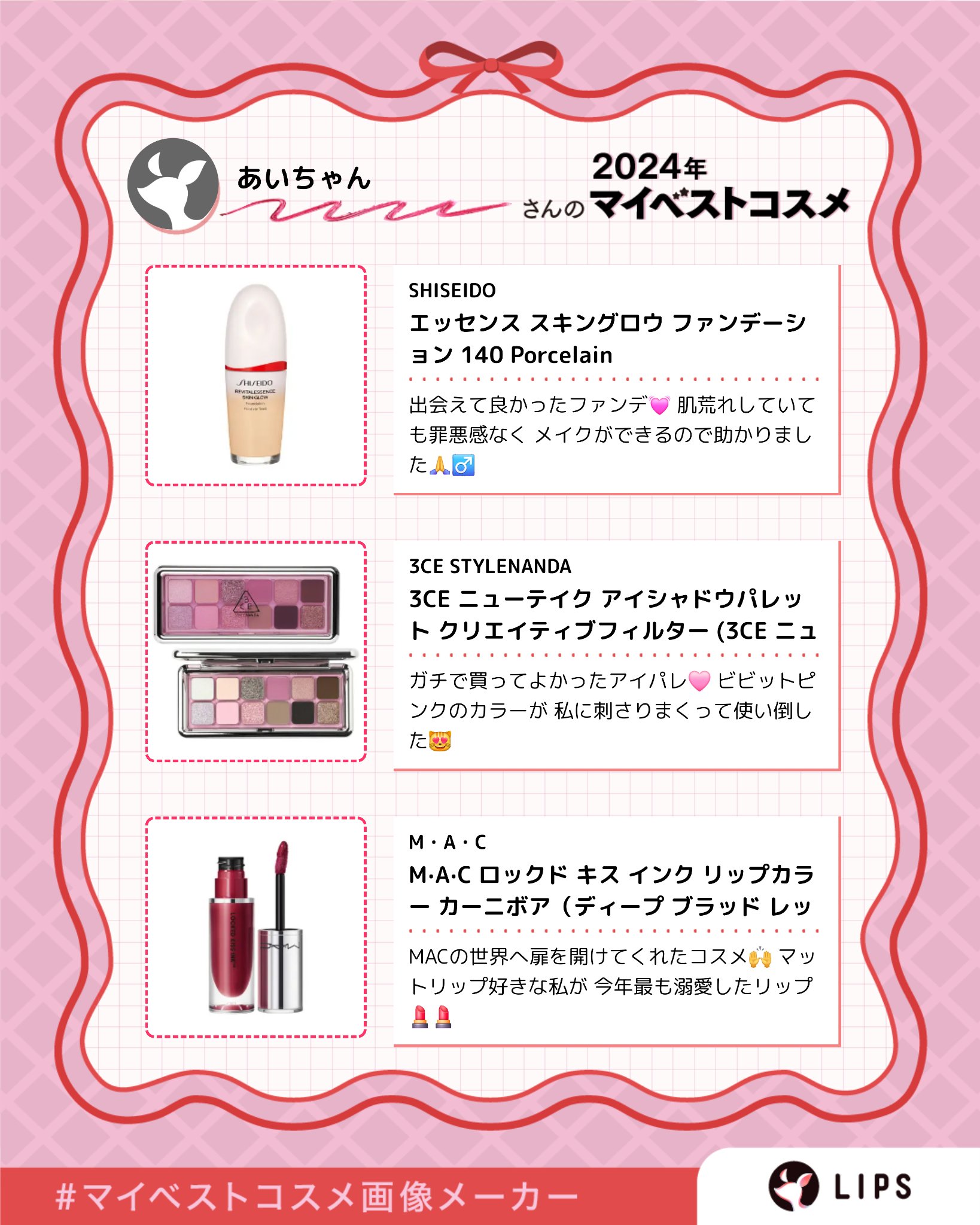 M·A·C ロックド キス インク リップカラー カーニボア（ディープ ブラッド レッド）/M・A・C/口紅を使ったクチコミ（2枚目）