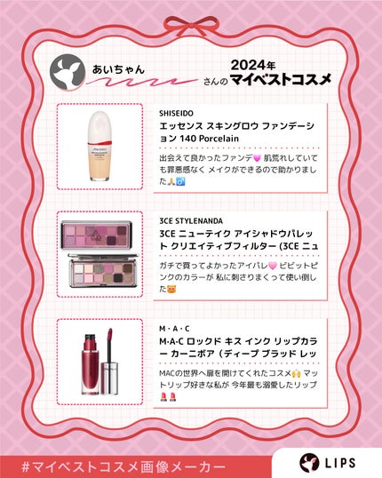 3CE ニューテイク アイシャドウパレット/3CE/アイシャドウパレットを使ったクチコミ(2枚目)