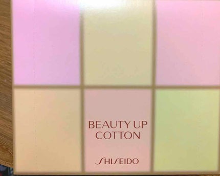 ビューティーアップコットン G/SHISEIDO/コットンを使ったクチコミ(1枚目)