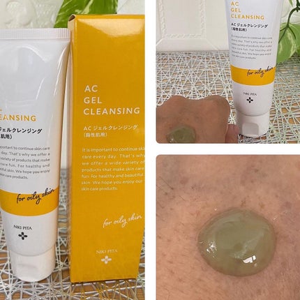 pikopiko on LIPS 「大人のニキビに@nikipita.official100人いれ..」(5枚目)