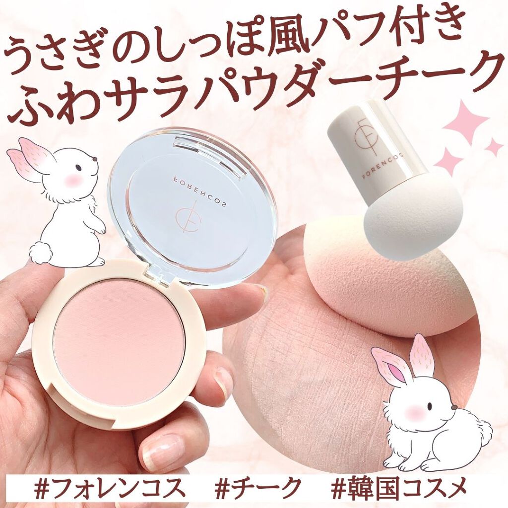 コスメうさぎ org.jpg