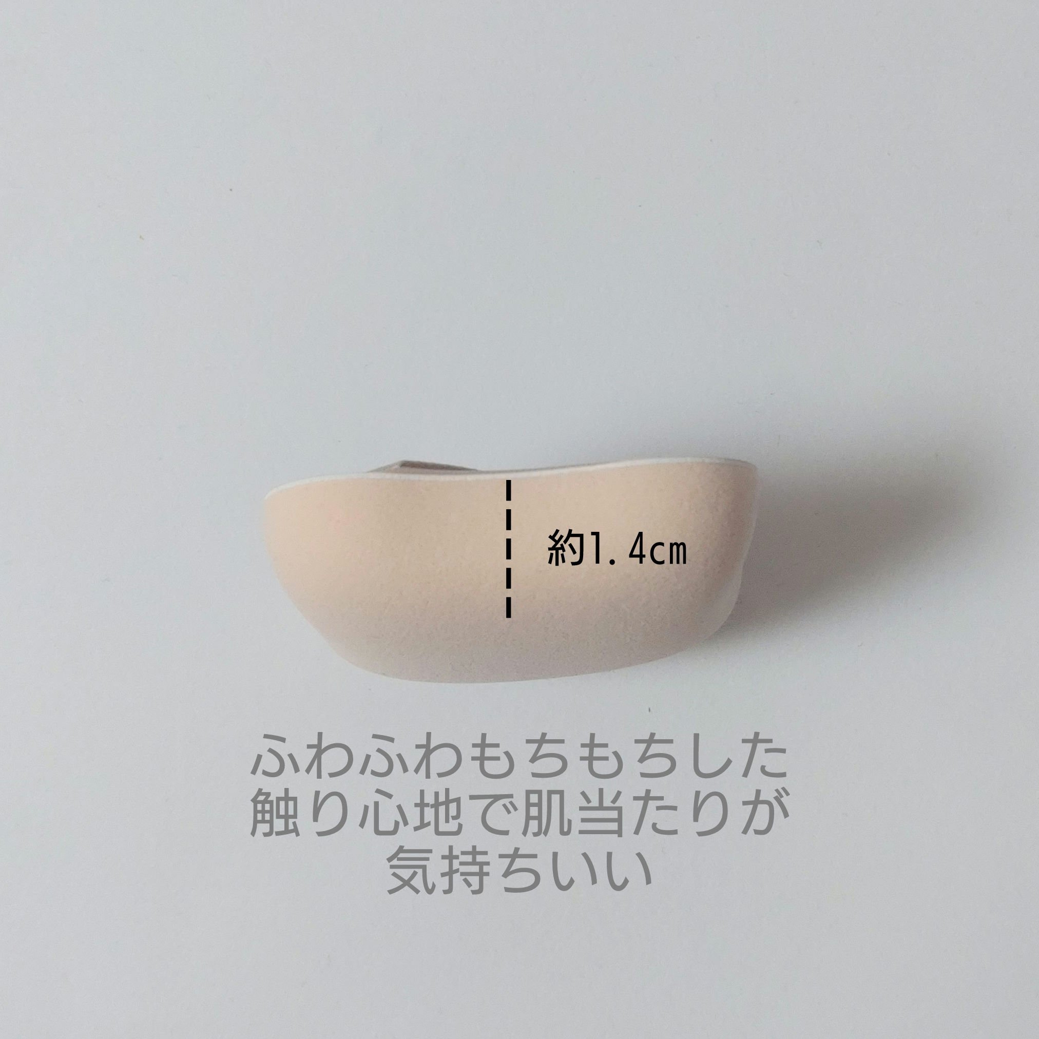 ファンデーションが染みこみにくいパフ/貝印/パフ・スポンジを使ったクチコミ（3枚目）