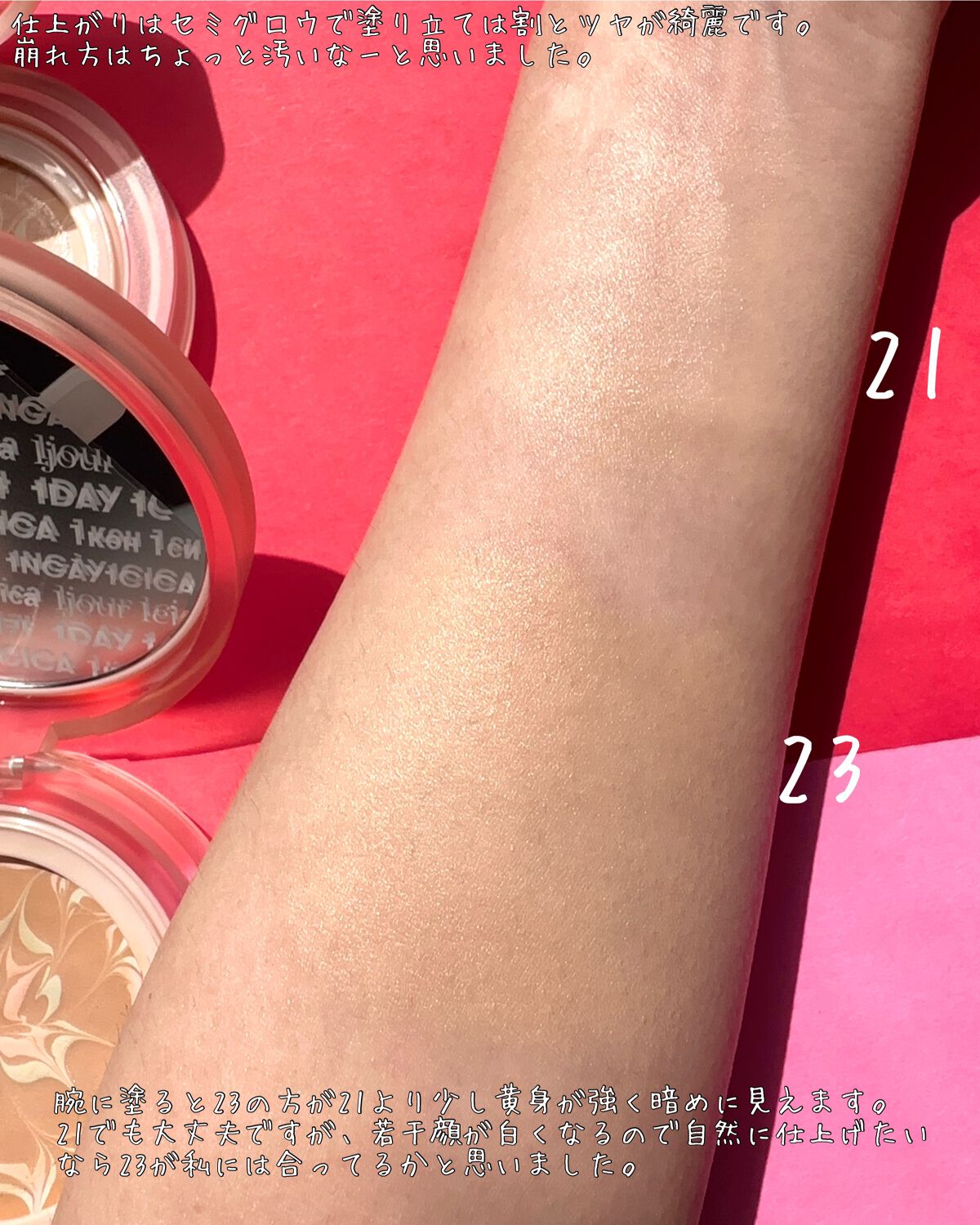 CICA エッセンススキンカバーパクト/VT/パウダーファンデーションを使ったクチコミ(3枚目)