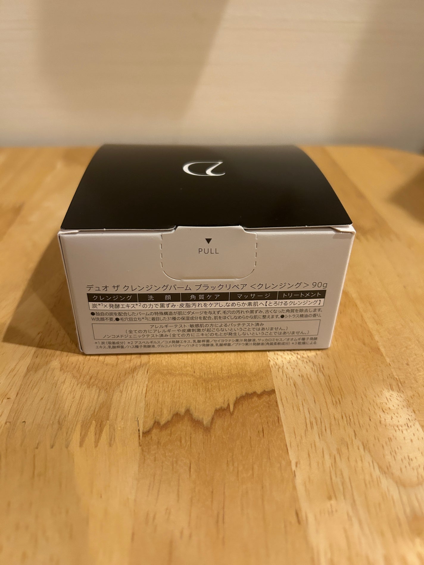 デュオ ザ クレンジングバーム/DUO/クレンジングバームを使ったクチコミ(8枚目)