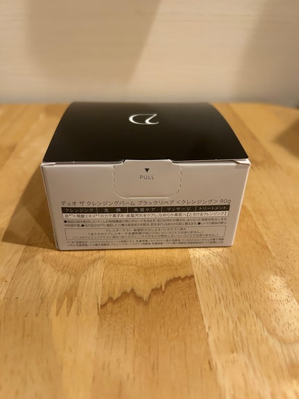 デュオ ザ クレンジングバーム/DUO/クレンジングバームを使ったクチコミ(8枚目)