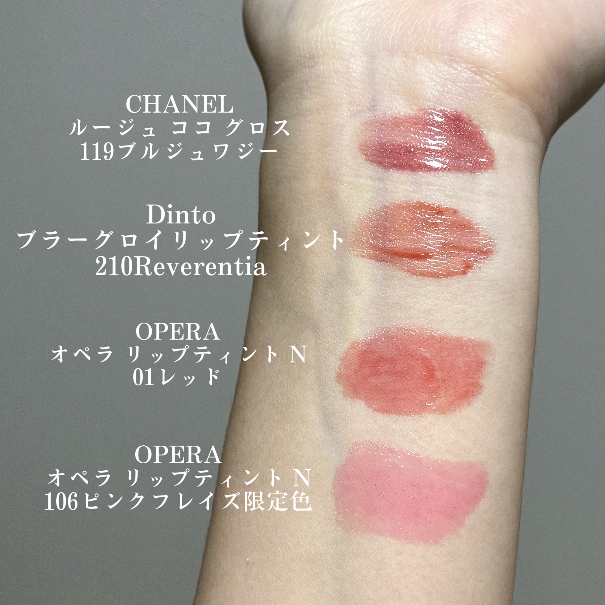 ルージュ ココ グロス/CHANEL/リップグロスを使ったクチコミ（3枚目）