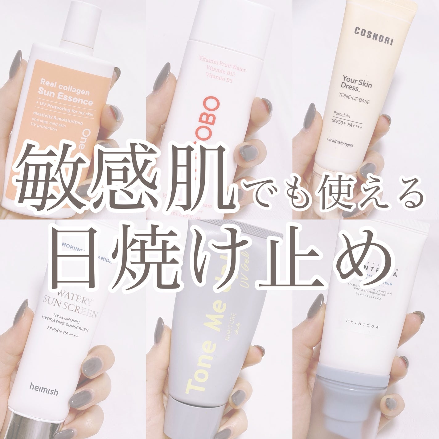 ミーファ フレグランスUVスプレー マグノリア/MIEUFA/日焼け止めミスト・スプレーを使ったクチコミ(1枚目)