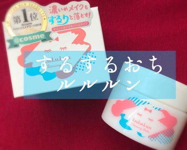 百貨店のチョコレート催事がすごい……🍫
人もすごいし種類もすごい😲❣️
私は専ら自分へのご褒美チョコ目当てです。
限定とか言われると弱いよね。



バニラコのクレンジングバームを使い切ってしまったので