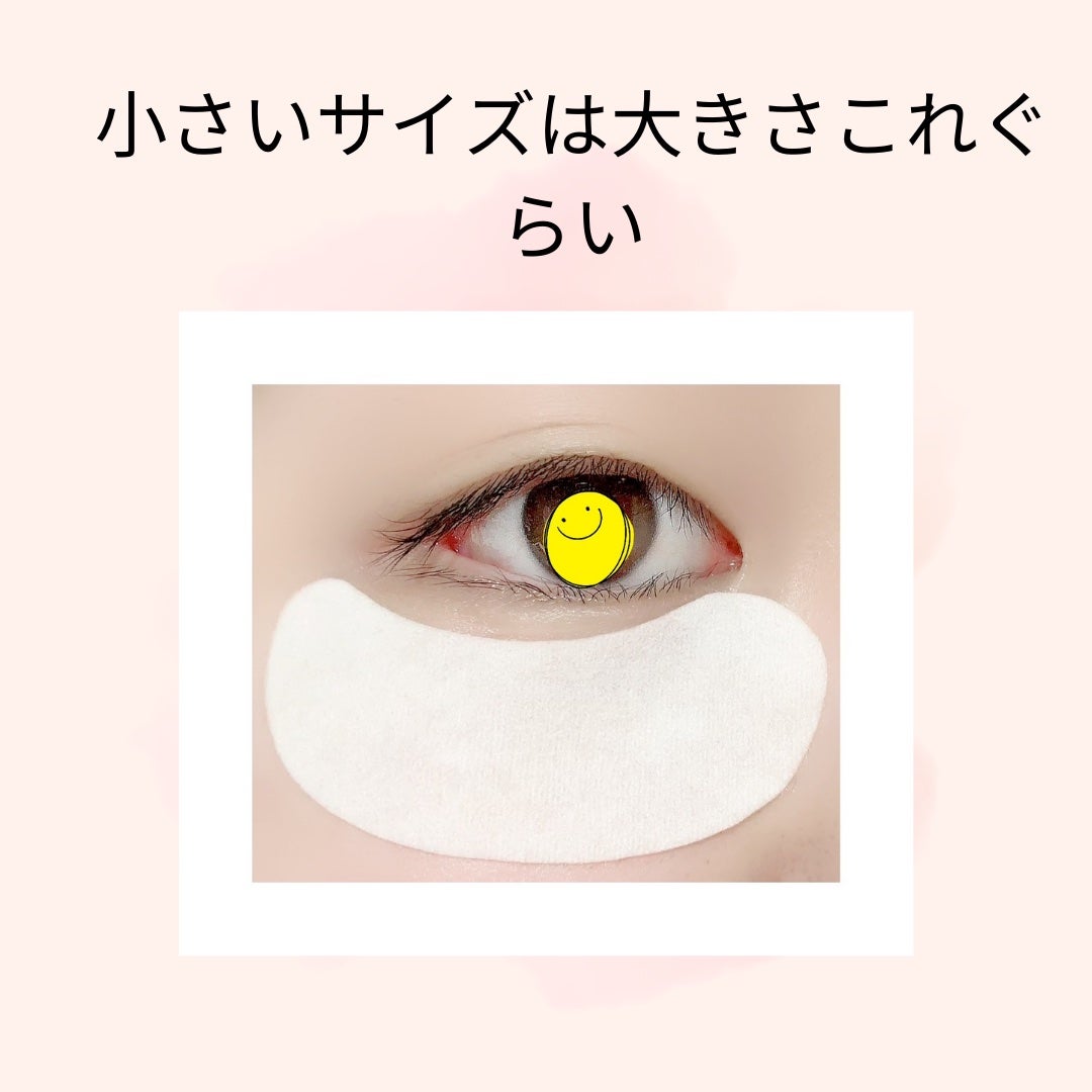 kumi_93 on LIPS 「クマが1日で無くなるよー..」(5枚目)