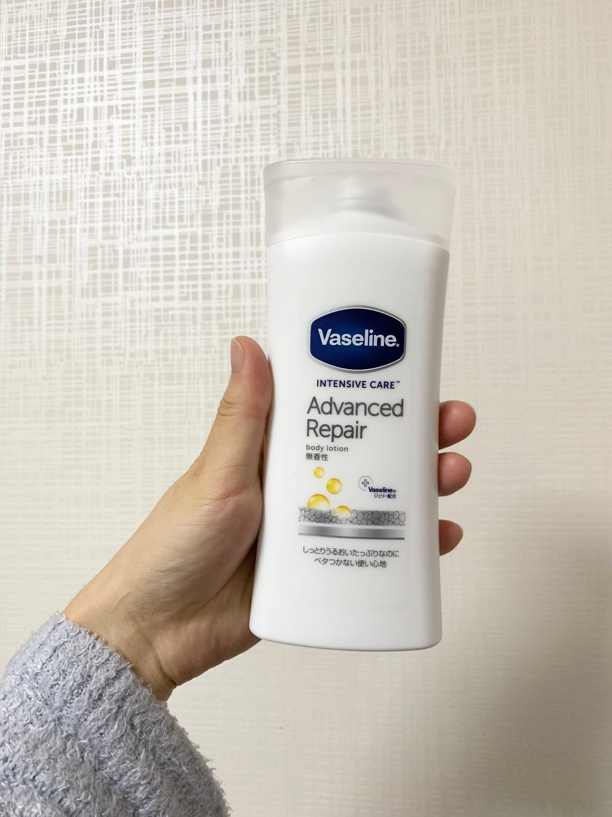 ヴァセリン アドバンスドリペア ボディローション 無香料/ヴァセリン/ボディローションを使ったクチコミ(1枚目)
